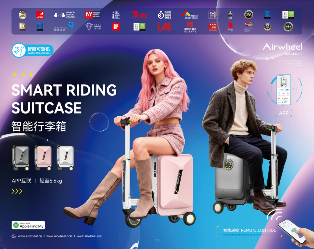 Airwheel智能骑行行李箱AWE2026