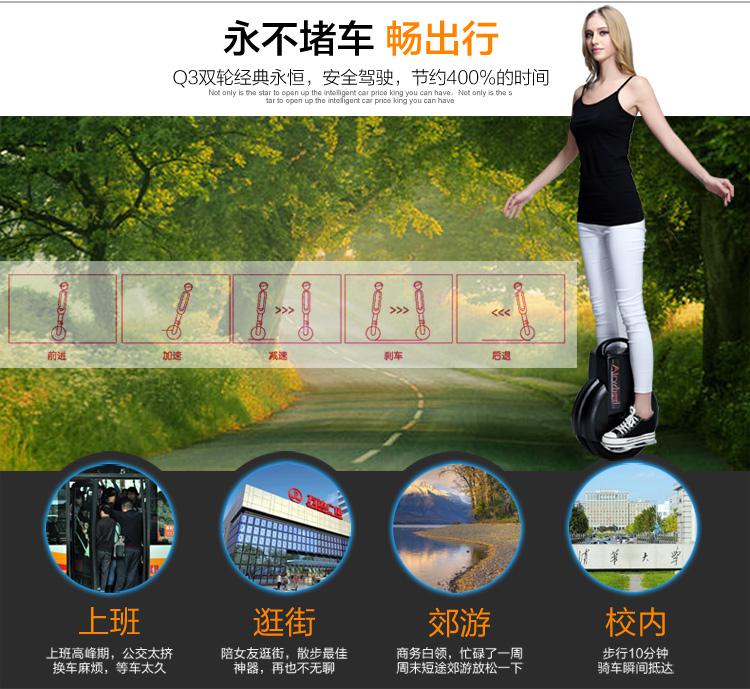 脱去bbin宝盈集团电动独轮车的神奇外衣 看看智能内在
