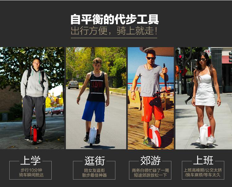 脱去bbin宝盈集团电动独轮车的神奇外衣 看看智能内在