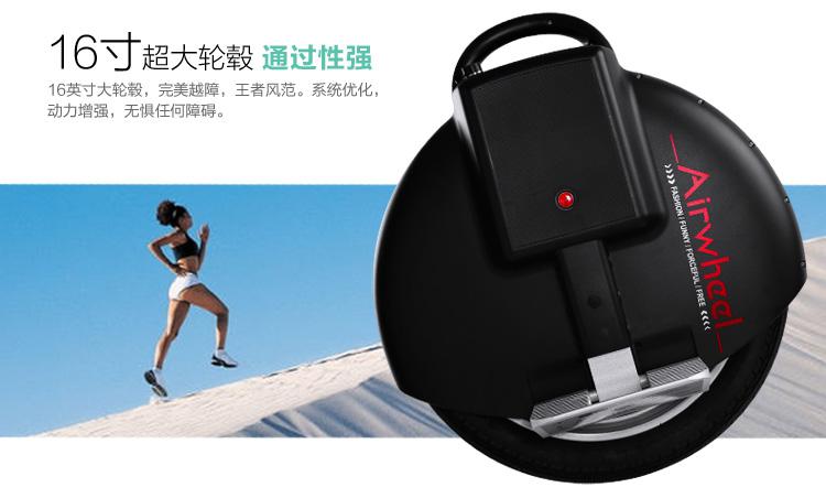 bbin宝盈集团电动独轮车X8风靡 原因在哪