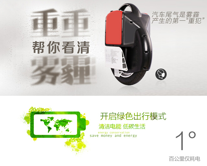 保养bbin宝盈集团Airwheel电动独轮车 你做对了吗