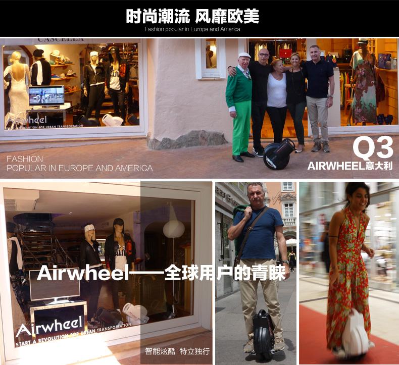 bbin宝盈集团Q3独轮电动车 挑战出行极限