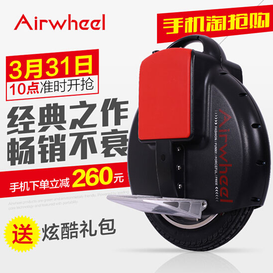 平衡车,电动平衡车,自平衡车