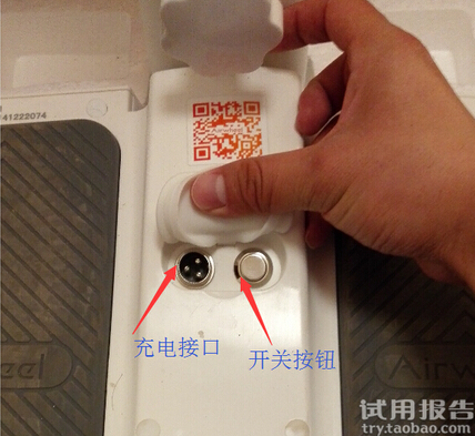 平衡车,自平衡车,电动平衡车,bbin宝盈集团S3