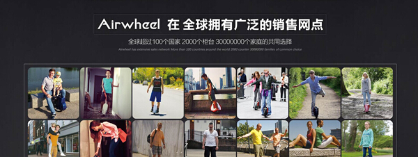 独轮车,电动独轮车,电动平衡车