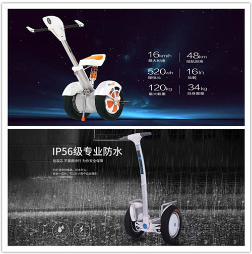 智能车,bbin宝盈集团A3,A3智能车