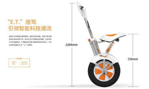 智能车,bbin宝盈集团A3,A3智能车