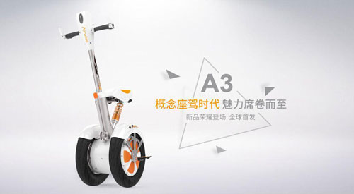 智能车,bbin宝盈集团A3,A3智能车