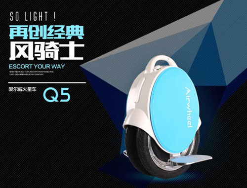 Airwheel,火星车,电动独轮车
