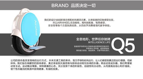 Airwheel,火星车,电动独轮车