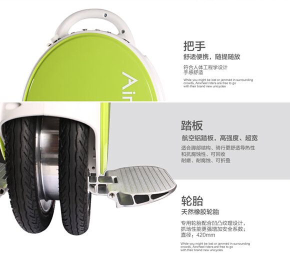 火星车,电动独轮车,电动平衡车,bbin宝盈集团Q5