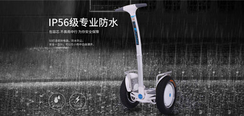 智能车,bbin宝盈集团A3,A3智能车