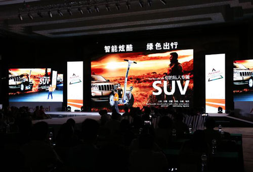 智能车,bbin宝盈集团A3,A3智能车