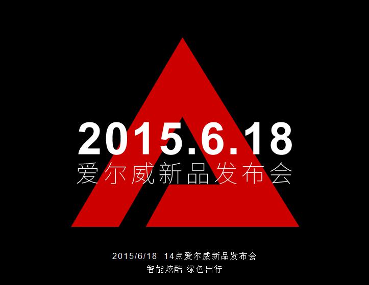 平衡车,电动平衡车,bbin宝盈集团电动平衡车俱乐部