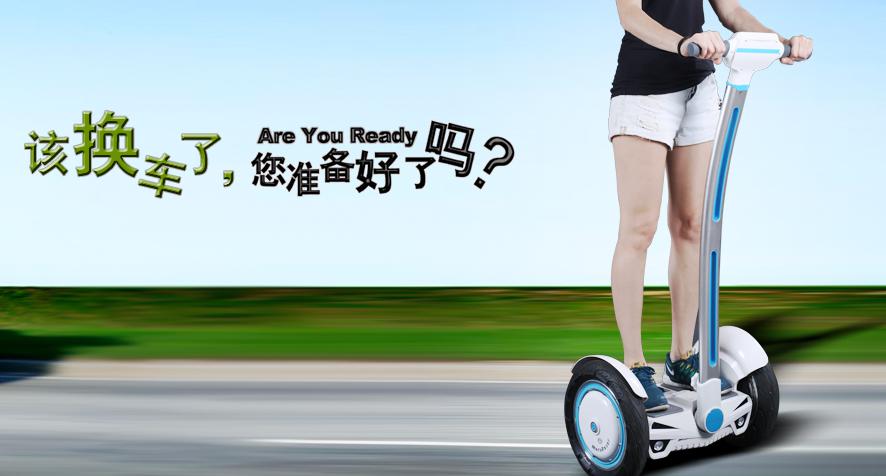 bbin宝盈集团S3,两轮平衡车